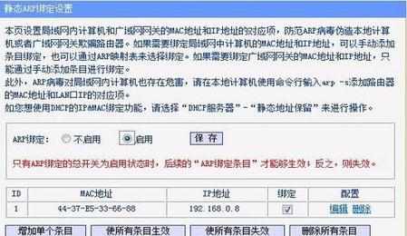 怎么防止别人在路由器上蹭网_路由器怎么防止别人蹭网