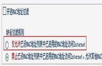 怎么防止别人在路由器上蹭网_路由器怎么防止别人蹭网