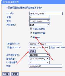 如何设置路由器桥接_路由器怎么设置桥接