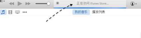 iTunes怎么授权电脑_itunes如何给电脑授权