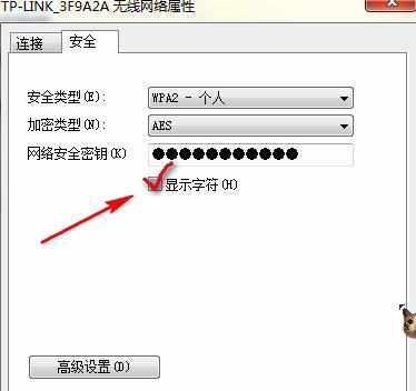 电脑上怎么查看wifi密码_如何查看电脑无线网络密码