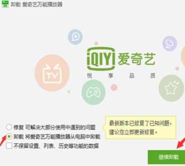 电脑管家怎么卸载软件_如何使用电脑管家卸载软件