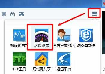 怎么查看局域网网速_局域网网速怎么测试