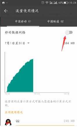 手机连接网络不可用怎么办_手机网络连接不可用怎么办