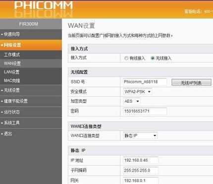 网络总是掉线怎么办_网络老掉线怎么回事