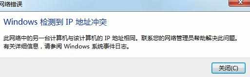 网络总是掉线怎么办_网络老掉线怎么回事