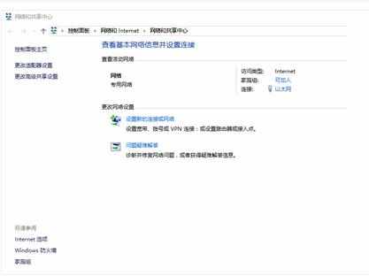 怎么添加隐藏无线网络_如何添加隐藏wifi网络