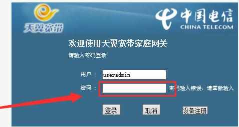 怎么添加隐藏无线网络_如何添加隐藏wifi网络