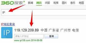 电脑怎么查看ip地址_怎么查看自己电脑的ip地址