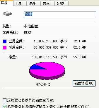 电脑如何清理磁盘_怎么清理电脑磁盘