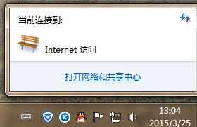 win7系统怎么查看电脑ip_win7系统怎么看ip地址