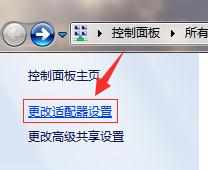 win7系统怎么查看电脑ip_win7系统怎么看ip地址