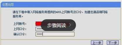 无线路由器怎么设置拨号上网_怎么设置无线路由器拨号上网