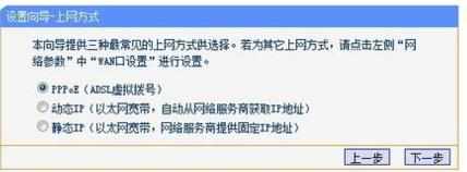 无线路由器怎么设置拨号上网_怎么设置无线路由器拨号上网