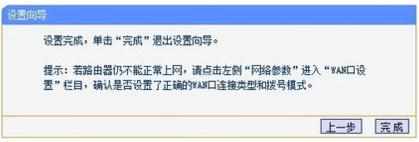 无线路由器怎么设置拨号上网_怎么设置无线路由器拨号上网