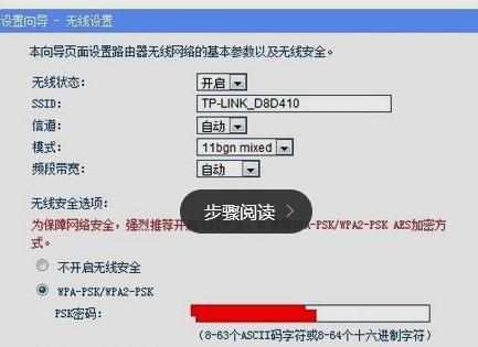 无线路由器怎么设置拨号上网_怎么设置无线路由器拨号上网