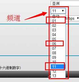 无线路由器手机可以上网电脑却不能如何解决