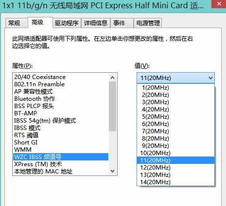 无线路由器手机可以上网电脑却不能如何解决