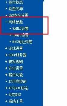 路由器如何设置拨号_怎么设置路由器拨号