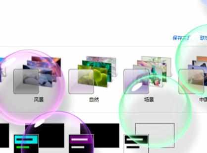 电脑屏幕保护怎么设置_电脑怎么设置屏幕保护