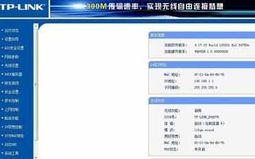 wifi路由器怎么限制下载速度_路由器怎么限制wifi网速