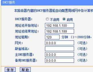 wifi路由器怎么限制下载速度_路由器怎么限制wifi网速