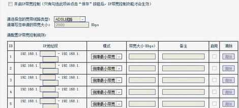 wifi路由器怎么限制下载速度_路由器怎么限制wifi网速