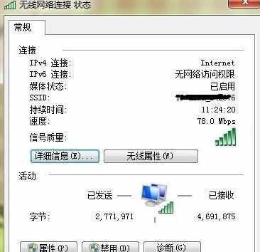 wifi路由器怎么限制下载速度_路由器怎么限制wifi网速