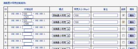 wifi路由器怎么限制下载速度_路由器怎么限制wifi网速