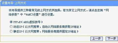 无线网络怎么设置_怎么设置无线网络