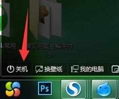 电脑怎么使用软件定时关机_电脑定时关机软件怎么用