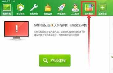 电脑怎么使用软件定时关机_电脑定时关机软件怎么用