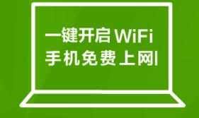 电脑怎么设置wifi热点_怎么设置电脑开启wifi热点