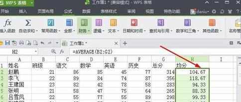 wps表格如何设置小数点位数为两位