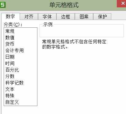 wps表格如何填充指定范围_怎么为WPS表格指定填充范围