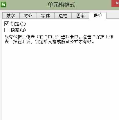 wps表格如何填充指定范围_怎么为WPS表格指定填充范围