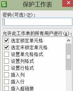 wps表格如何填充指定范围_怎么为WPS表格指定填充范围