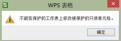 wps表格如何填充指定范围_怎么为WPS表格指定填充范围