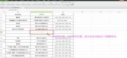 wps表格如何填充指定范围_怎么为WPS表格指定填充范围