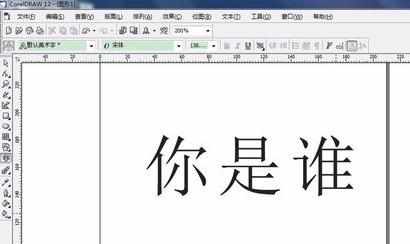 coreldraw如何制作双字体效果_cdr怎么制作双字体效果