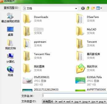 wps演示怎么设置背景图片_wps演示背景图片怎么设置