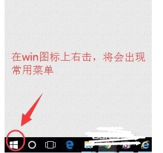 怎么不关闭win10防火墙来开启ping功能