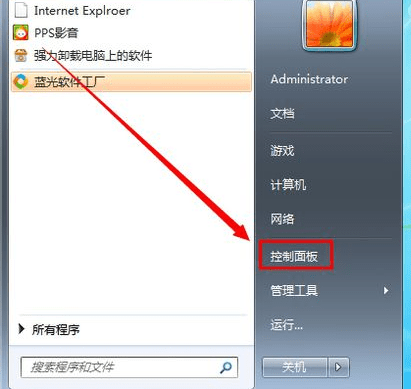 怎么打开Windows7系统的自带防火墙