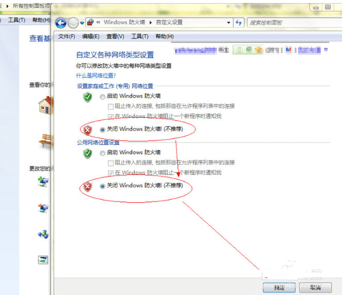 win7系统的笔记本怎么建立无线局域网