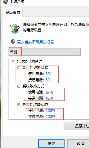 如何充分利用cpu资源