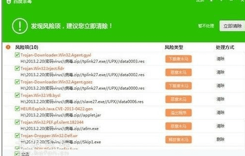 win8装什么杀毒软件好