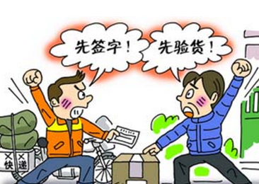 快递笔记本电脑时要注意什么