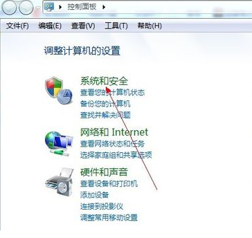 win7系统要怎么关闭、开启防火墙