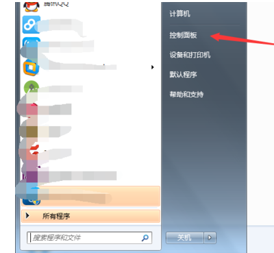 Windows7怎么关闭防火墙 Windows7如何关闭防火墙