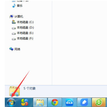 Windows7怎么关闭防火墙 Windows7如何关闭防火墙